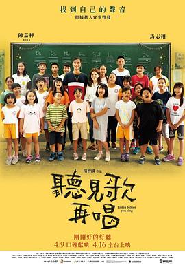幕后策划的噩梦